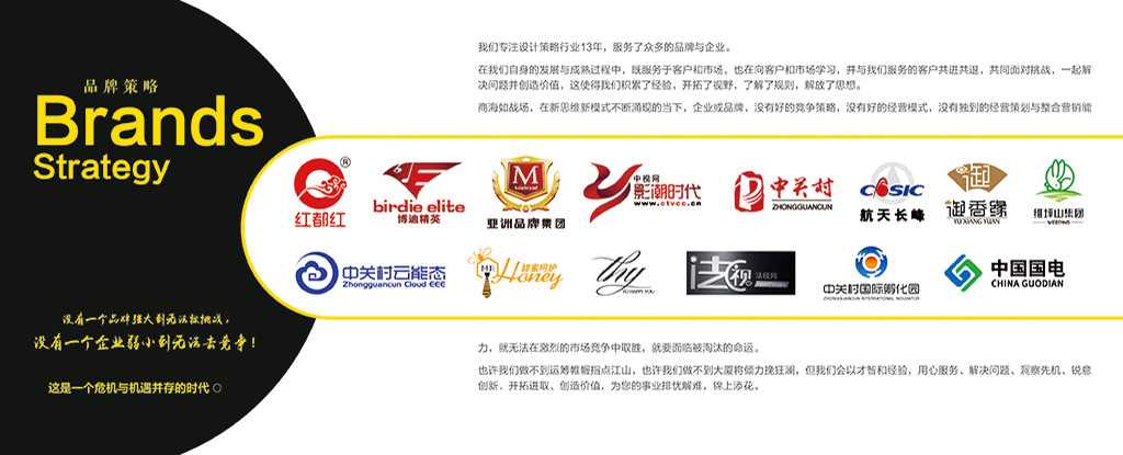 首頁(yè)輪播圖-6